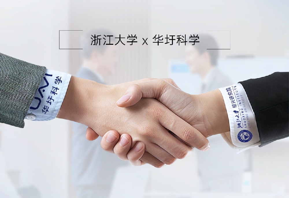 浙大绍兴研究院 × 华圩科学联手定义锂电负极新标准 石墨烯复合超薄锂箔正式量产！